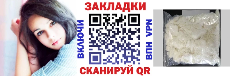 Где купить наркоту Мурино ГАШ  гидра ONION  Меф мяу мяу  Каннабис  КОКАИН 