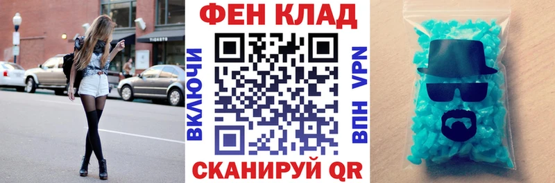 OMG ONION  цены   Мурино  АМФ VHQ 