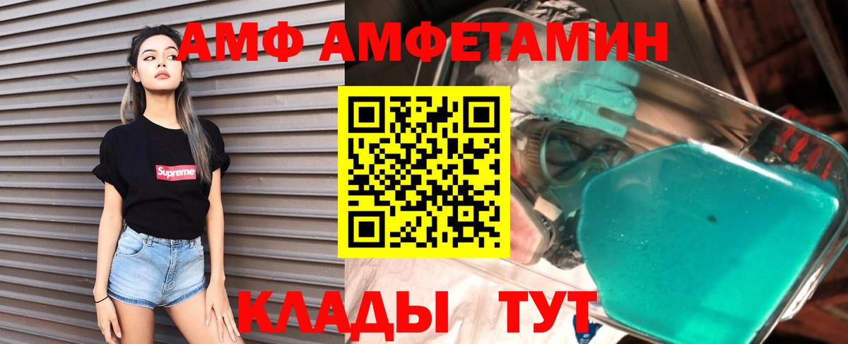 Мурино  АМФЕТАМИН  Вход с VPN  Амфетамин 97% 