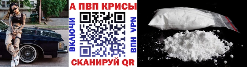 сколько стоит  Мурино  МЕГА сайт  Альфа ПВП крисы CK 