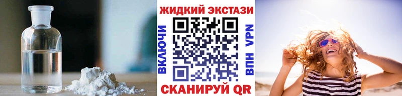 БУТИРАТ оксибутират Мурино