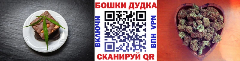 Еда ТГК марихуана  Мурино 