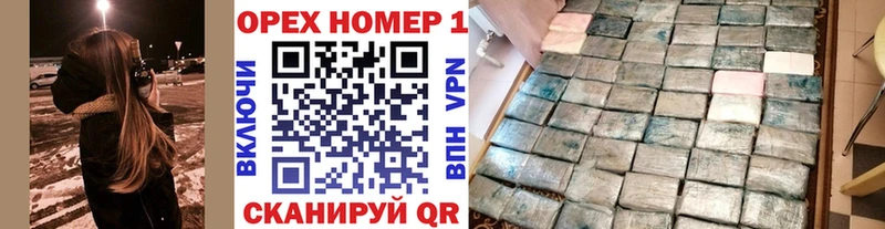 мориарти наркотические препараты  блэк спрут зеркало  Cocaine Эквадор  Мурино  купить  сайты 