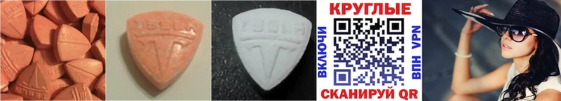 Экстази 280 MDMA Мурино