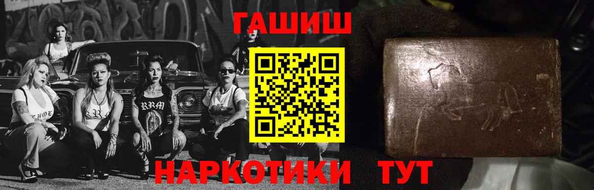 ГАШИШ Premium Мурино
