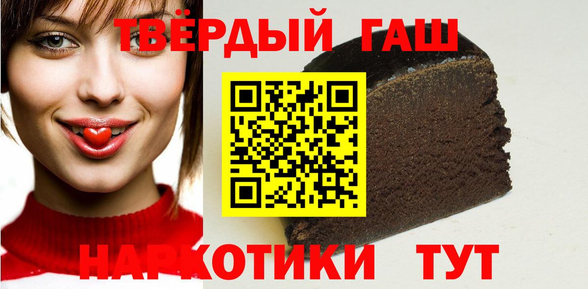 Гашиш ice o lator  как найти   Мурино  ГАШИШ  Вход с VPN  Гашиш ice o lator 
