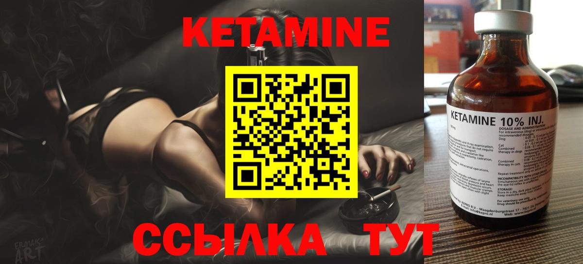 Мурино  гидра   Вход с VPN  КЕТАМИН VHQ 