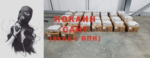 стафф Нефтегорск