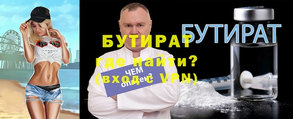 стафф Нефтегорск