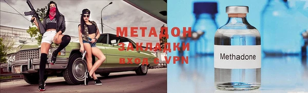 кокаин перу Белая Холуница