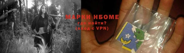 дистиллят марихуана Беслан