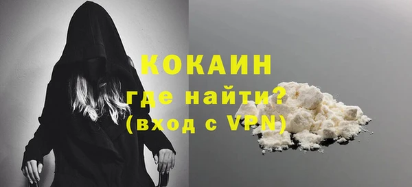 прущая мука Навашино