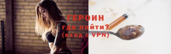стафф Нефтегорск