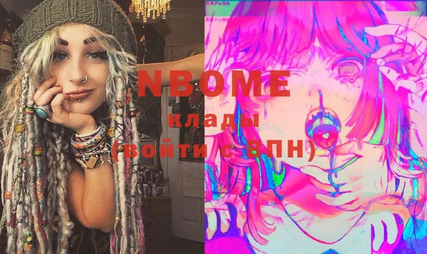 прущая мука Навашино