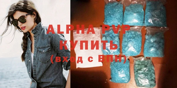 каннабис Билибино