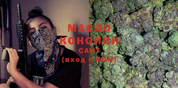 стафф Нефтегорск