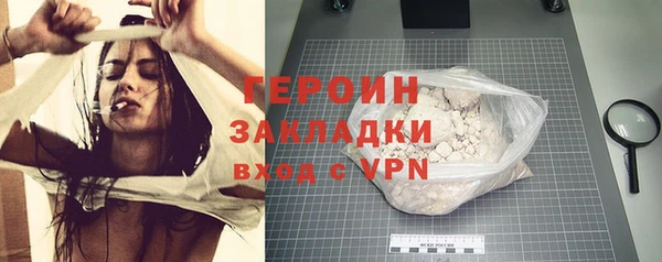 стафф Нефтегорск