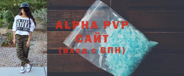стафф Нефтегорск