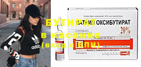 кокаин премиум Белая Калитва