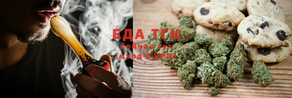 первитин Баксан