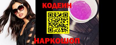 COCAINE Конаково