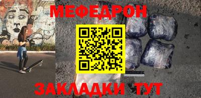 мескалин Комсомольск-на-Амуре