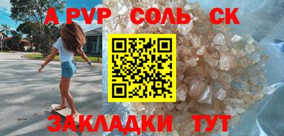 мескалин Комсомольск-на-Амуре