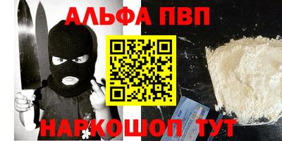 COCAINE Конаково
