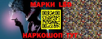 мескалин Комсомольск-на-Амуре