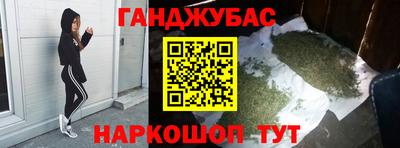 мескалин Комсомольск-на-Амуре