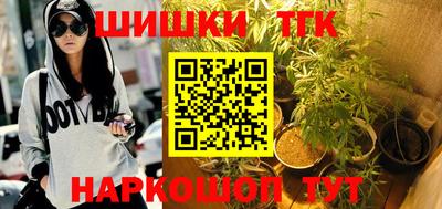 дистиллят марихуана Кумертау