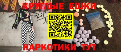 мескалин Комсомольск-на-Амуре