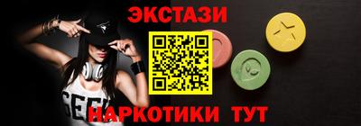 COCAINE Конаково