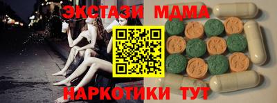 мескалин Комсомольск-на-Амуре
