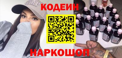 мескалин Комсомольск-на-Амуре