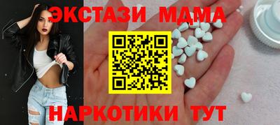 мескалин Комсомольск-на-Амуре
