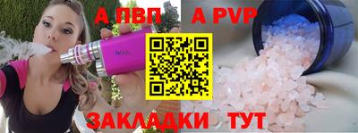 COCAINE Конаково