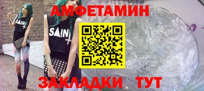 COCAINE Конаково