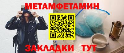 COCAINE Конаково
