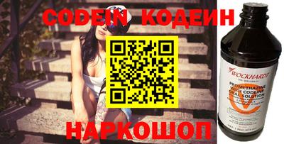 мескалин Комсомольск-на-Амуре