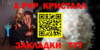 мескалин Комсомольск-на-Амуре