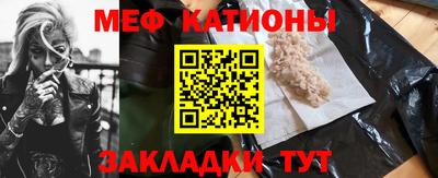 мескалин Комсомольск-на-Амуре