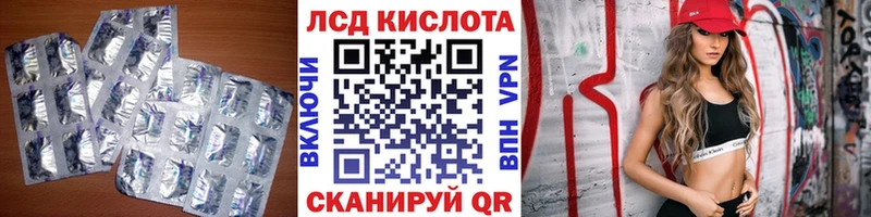 LSD-25 экстази кислота кракен зеркало Мурино
