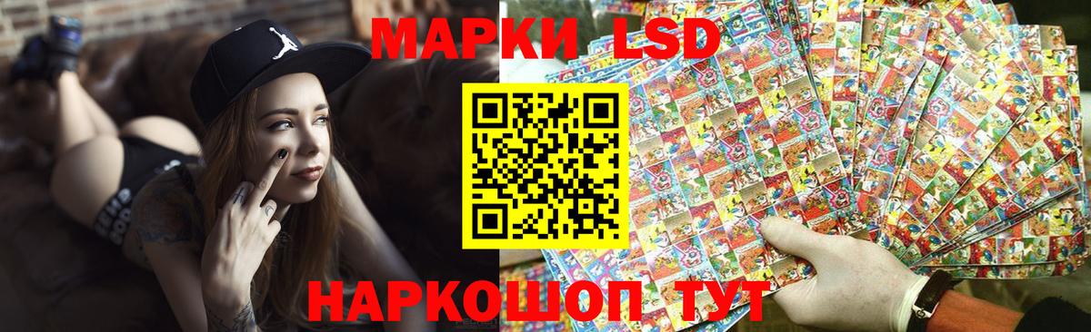 ЛСД экстази ecstasy Мурино