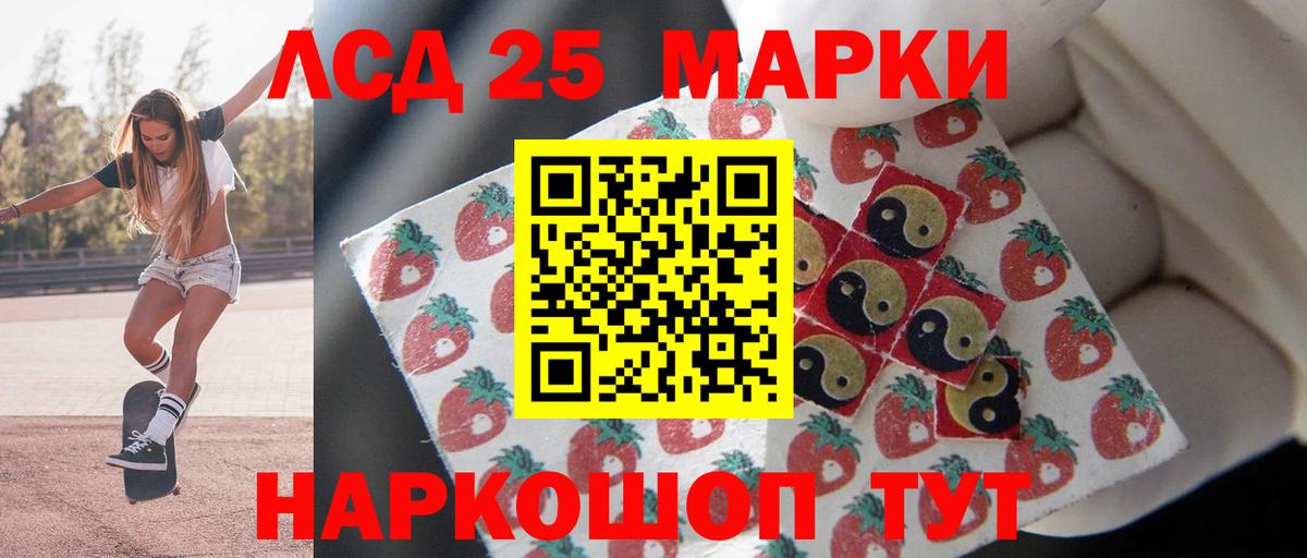 Мурино  LSD-25 экстази  Вход с VPN  Лсд 25 экстази ecstasy  Лсд 25 экстази ecstasy 