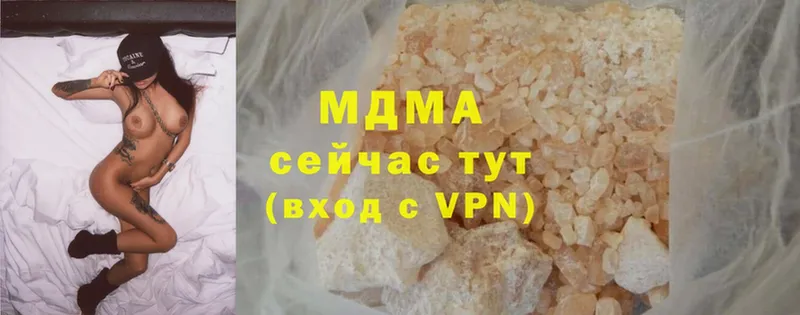 MDMA кристаллы  Мурино 