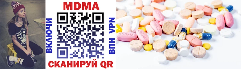 МДМА VHQ  закладка  Мурино 