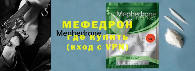 Меф мука  OMG маркетплейс  Мурино  продажа наркотиков 