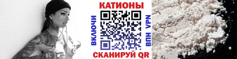 МЕГА tor  Мурино  МЯУ-МЯУ кристаллы  наркота 