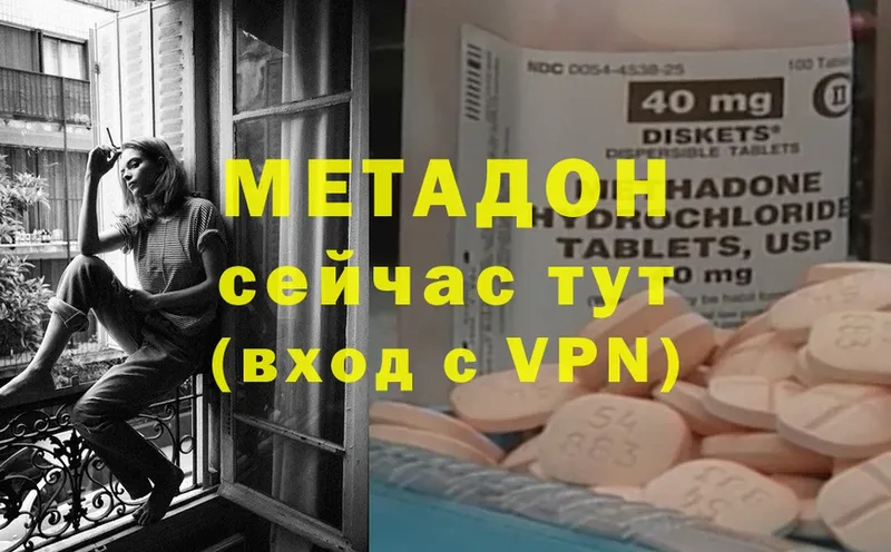 магазин    Мурино  МЕТАДОН methadone 